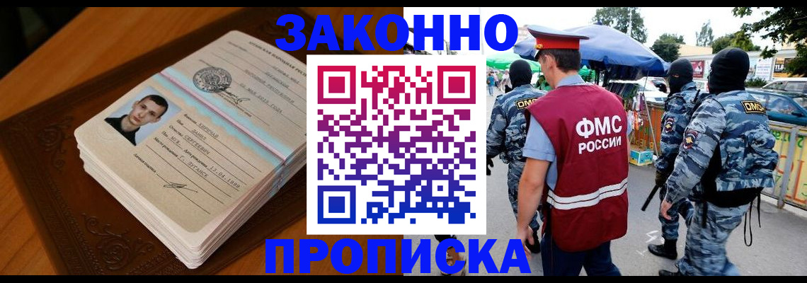 форма 3 в Новоаннинском