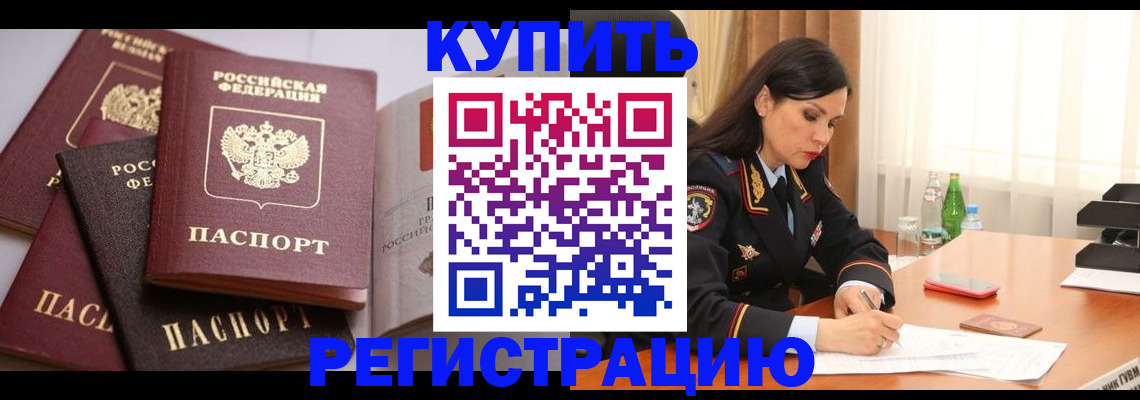 пропишу в квартире в Новоаннинском