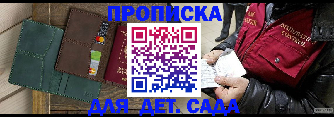 форма 3 в Новоаннинском